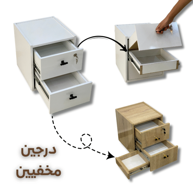 Table de Chevet avec deux tiroir caché